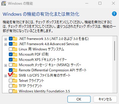 20230325_windows11_0x00000709