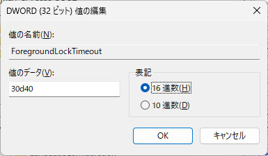 window11_file_screen_003